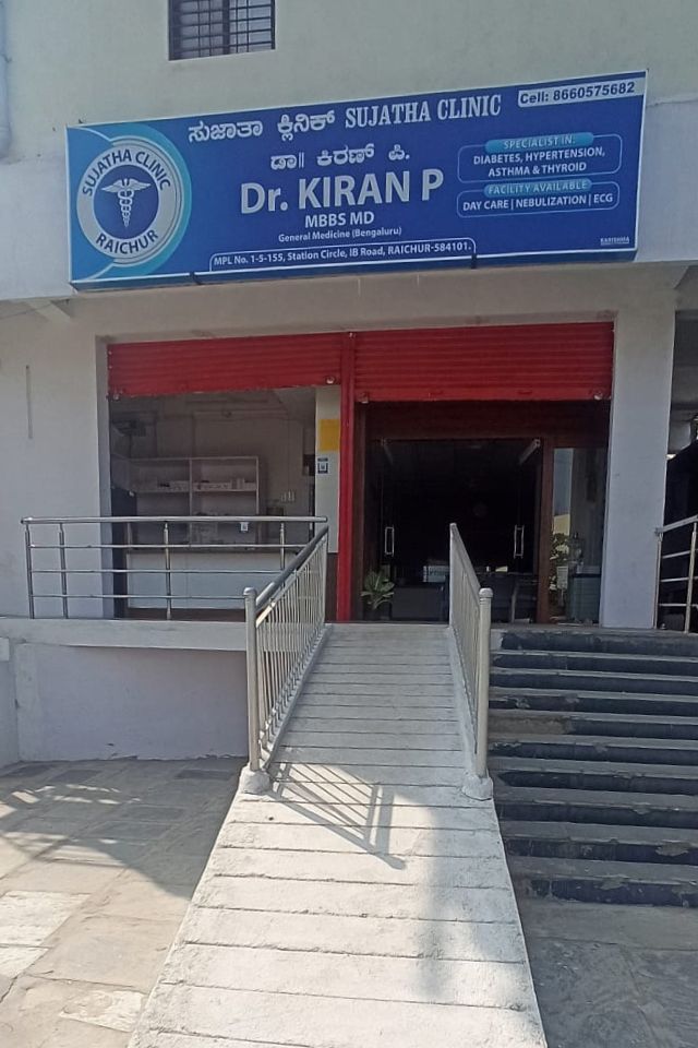 Sujatha Clinic Near Station Circle